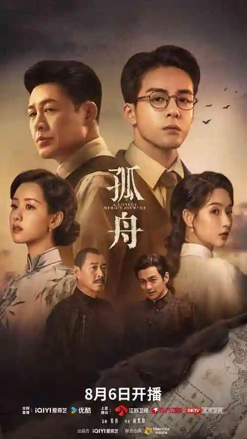 聊斋志异