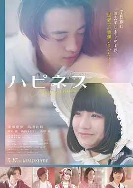 倩女幽魂